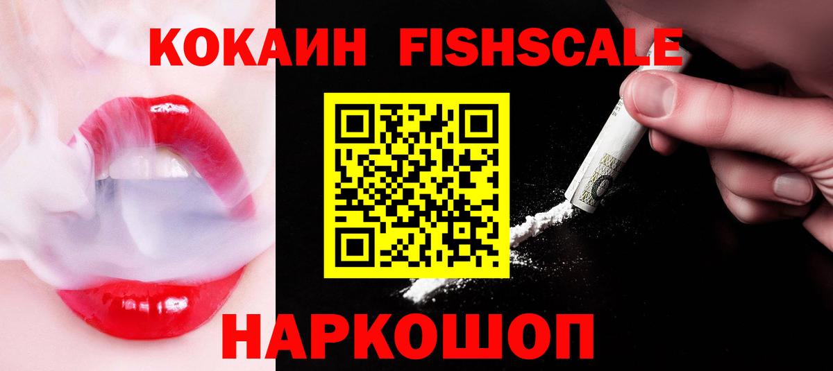 Cocaine 98%  COCAIN  Вход с VPN  Красногорск  COCAIN Columbia 