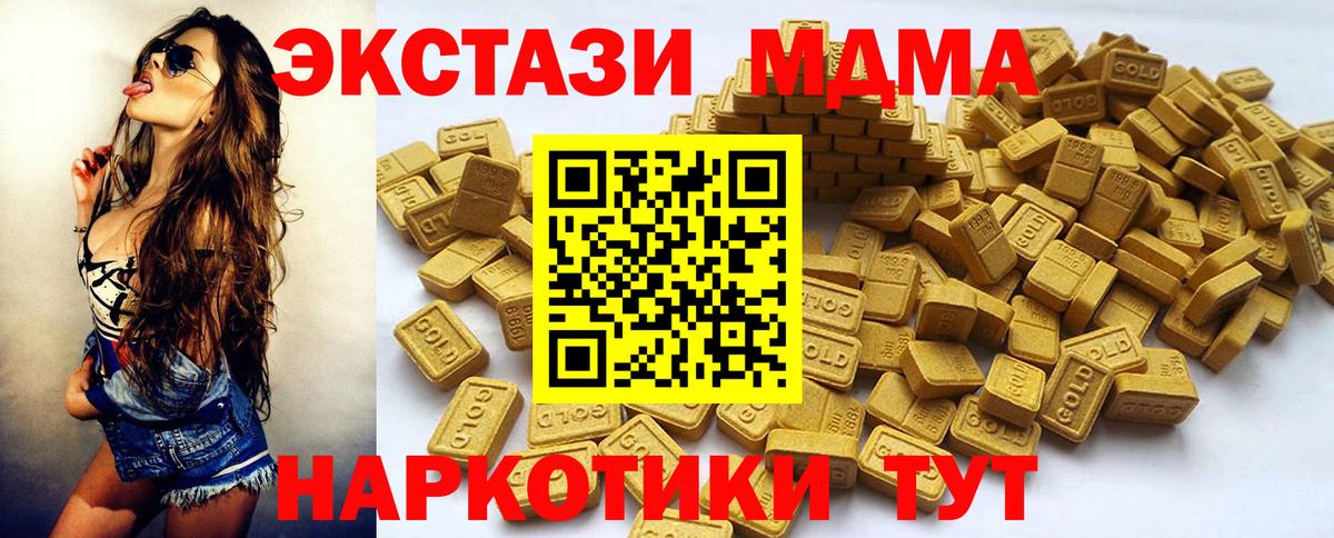OMG ТОР  Вход с VPN  Красногорск  Экстази Дубай  ЭКСТАЗИ 