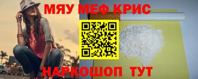 альфа пвп VHQ Кунгур