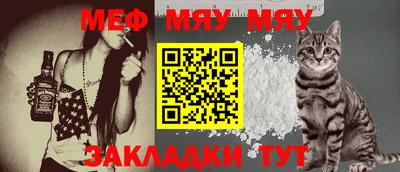 альфа пвп VHQ Кунгур