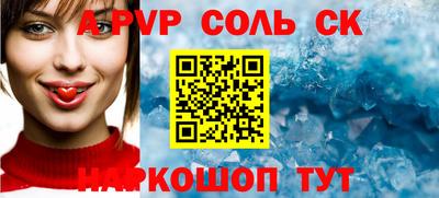 стафф Кулебаки