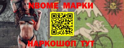 стафф Кулебаки