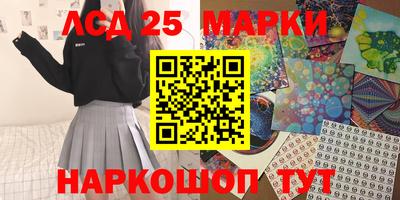 стафф Кулебаки
