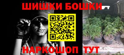 марки nbome Кумертау