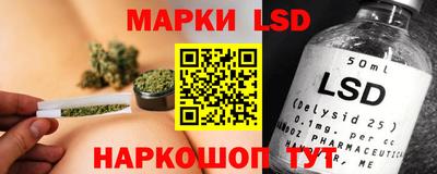 марки nbome Кумертау
