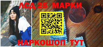марки nbome Кумертау