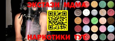 марки nbome Кумертау