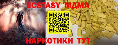 марки nbome Кумертау