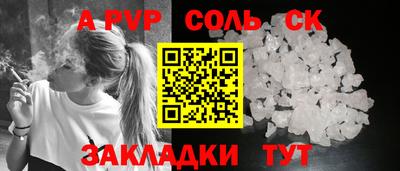 альфа пвп VHQ Кунгур