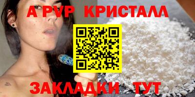 альфа пвп VHQ Кунгур