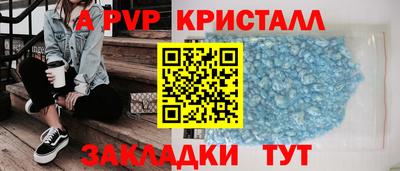 альфа пвп VHQ Кунгур
