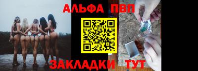 стафф Кулебаки