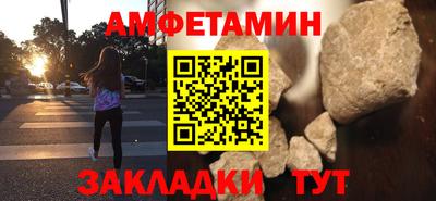 марки nbome Кумертау
