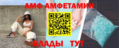 стафф Кулебаки