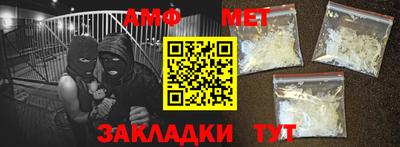 стафф Кулебаки