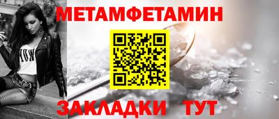 марки nbome Кумертау