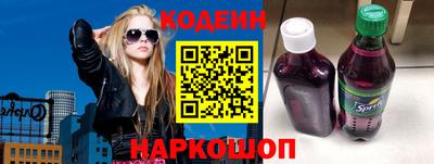 марки nbome Кумертау