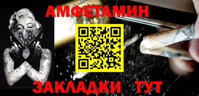 альфа пвп VHQ Кунгур