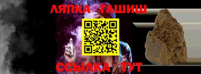 стафф Кулебаки