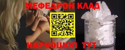 альфа пвп VHQ Кунгур