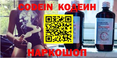 альфа пвп VHQ Кунгур