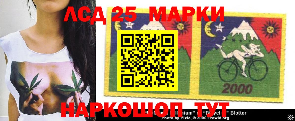 Красногорск  Лсд 25 экстази кислота  Лсд 25 экстази ecstasy  Вход с VPN 