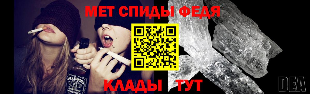 Магазин наркотиков  Экстази  Кокаин  Каннабис  Меф МЯУ МЯУ   Вход с VPN  МЕТ  Alpha PVP СОЛЬ кристаллы  Меф МЯУ МЯУ  ГАШ  Красногорск  ГАШ 