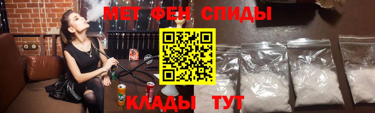 Красногорск  Метамфетамин винт  Вход с VPN 