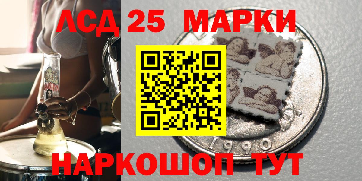 Наркотические марки 1,8мг  Вход с VPN  Красногорск  Наркотические марки 1,8мг 