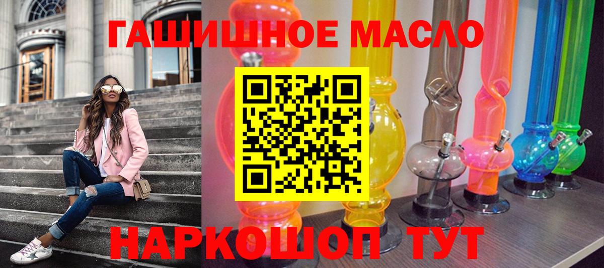 Дистиллят ТГК Wax Красногорск