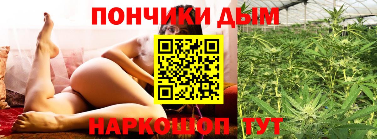 Шишки марихуана MAZAR  Вход с VPN  Конопля планчик  Красногорск 